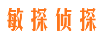 武清外遇出轨调查取证